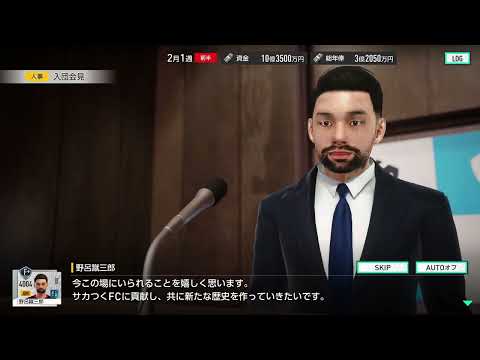 スクリーンショット画像